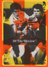 DUNDEE HIGH SCHOOL – REVIEW MAGAZINE, No. 171 – 1988